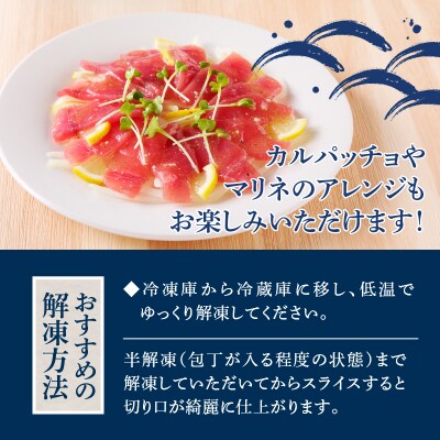 一本釣り刺身用かつお(a10-864)