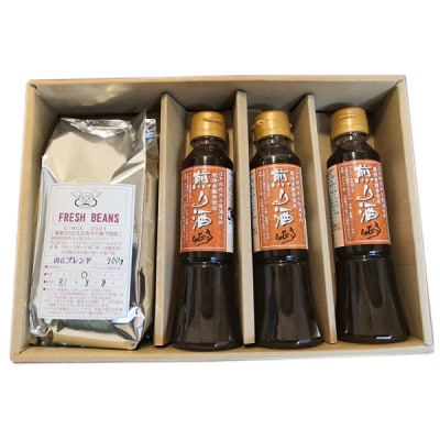 山正亭オリジナル煎り酒とオリジナルコーヒー詰合せ(a10-443)