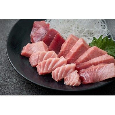 天然 南マグロ ブーメラン 約300g(a11-158)