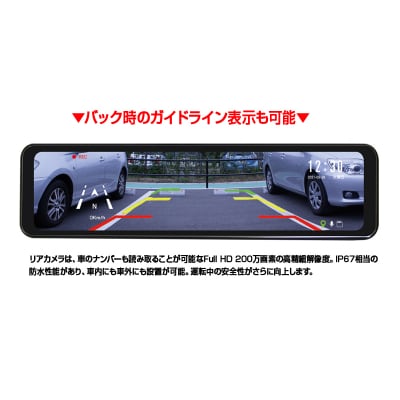 FC-SM200W スマートデジタルミラー(a36-021)