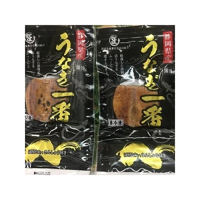 簡単・便利!うなぎ蒲焼パック(a10-390)