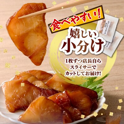 刺身用とんぼまぐろの二度仕込み醤油漬け(a10-427)