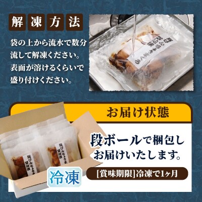 刺身用とんぼまぐろの二度仕込み醤油漬け(a10-427)