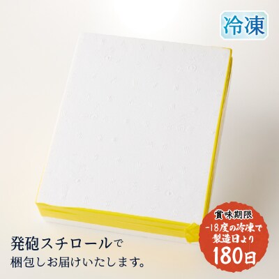 マルイリ西京漬(a10-1187)