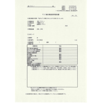 サージカル不織布マスク50枚入り　大人用　7個