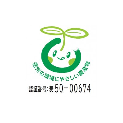 【さとふる限定】棚田の恵み もち麦ホワイトファイバー 650g×2パック