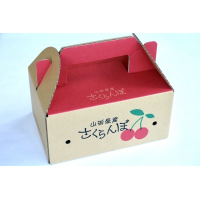 さくらんぼ(佐藤錦か紅秀峰)180g×4パック　ご家庭用　0052-2603