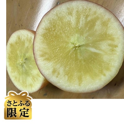 【さとふる限定】幻の高徳りんご 計5kg