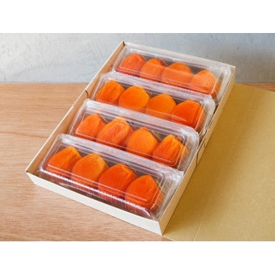 先代から受け継ぐヤマシタの『あんぽ柿』1kg詰