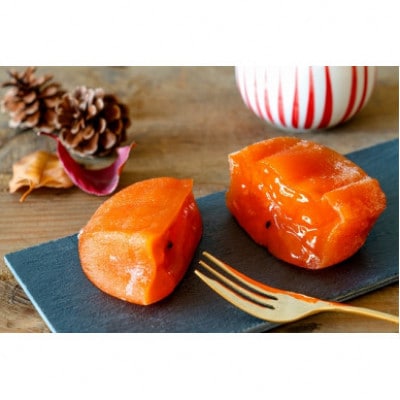 【冷凍】先代から受け継ぐヤマシタの『あんぽ柿』1kg詰