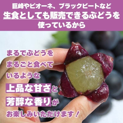 2026年発送】ぶどうジュース 1000ml 2本 山梨県産ぶどう使用【無