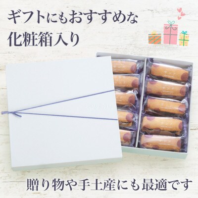 山梨産ぶどうのレーズンサンド『甲斐国サンド』10個×5箱 オリジナルバタークリームと大粒レーズン
