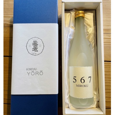 むかしむかし五年古酒 720ml | 江川商店
