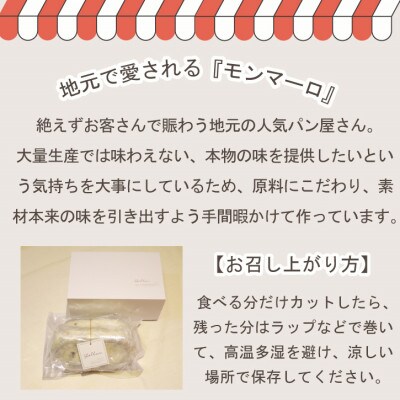 【クリスマスセット】プリザーブドフラワーのクリスマスリースとぶどうのシュトーレンセット