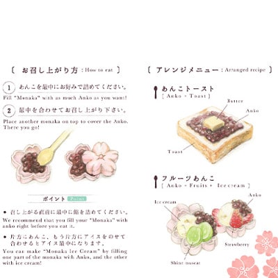 手詰め最中『桜っこ 2箱セット』皇室献上菓匠三省堂の特製あんこを使用した春かおる本格派和菓子