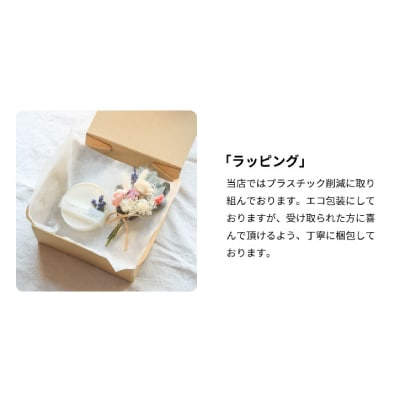 ラベンダーのソイキャンドルとプリザーブドフラワーのスワッグセット。 ラベンダーのアロマキャンドル