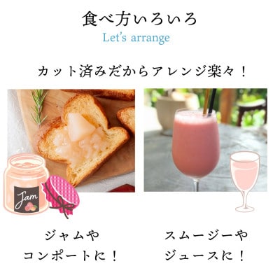 【2026年8月発送開始予定】山梨産 冷凍 カット 桃 500g