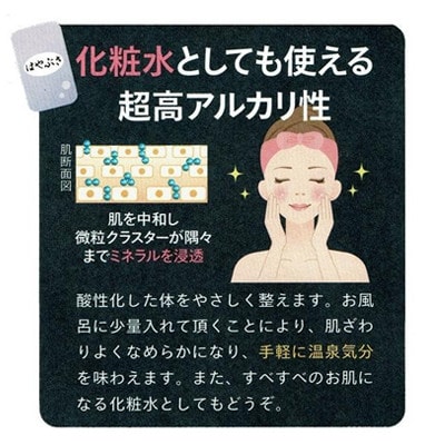 【2週間毎定期便】クリスタルウォーター　2L×6本全12回