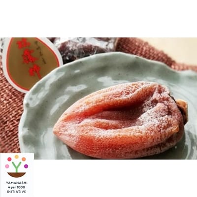 【甲州銘菓数量限定】手作り甲州百目枯露柿12～20個2号化粧箱入り