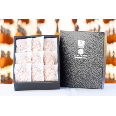 やまなし内藤農園のスウィートフルあんぽ柿