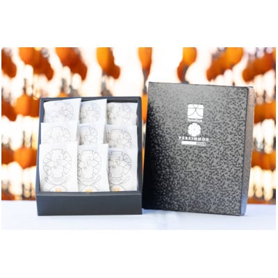 やまなし内藤農園のスウィートフル干し柿