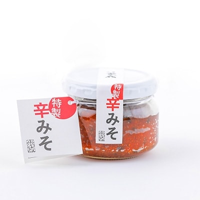 【ほうとう味比べ大会3連覇・殿堂入り】黄金ほうとうフルセット3人前+特製辛味噌(ほうとう蔵 歩成)