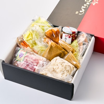 【ほうとう味比べ大会3連覇・殿堂入り】黄金ほうとうフルセット3人前+特製辛味噌(ほうとう蔵 歩成)