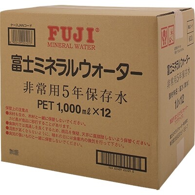 【90年の歴史をもつ富士山の水】 富士ミネラルウォーター(非常用5年保存水1L×12本)