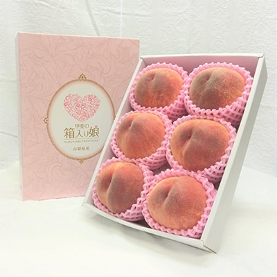 桃 『白桃系さくら』 約2kg 5～8玉 朝もぎ 直送! 選び抜かれた桃