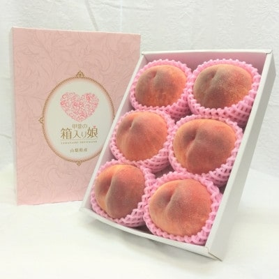 桃 『白鳳系』 約2kg 5～8玉 朝もぎ直送! 選び抜かれた桃