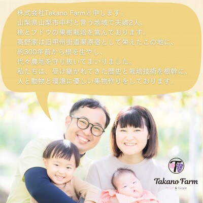 シャインマスカット 約1.5kg 山梨市の自社農園産直!完熟収穫!【数量限定】