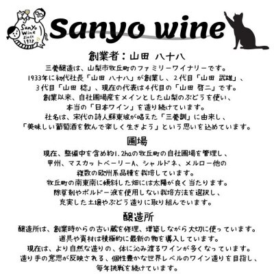 三養醸造が贈るおすすめ4本セット