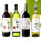 サントネージュワインが贈るおススメ4本セット(4)