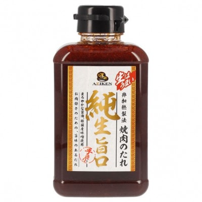 ワイン(1本)・焼き肉のたれ(2本)のセット