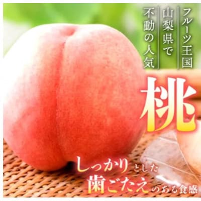 【発送月固定定期便】桃2kg(5～8玉)　黒ぶどう1房　シャインマスカット2房1kg以上全3回