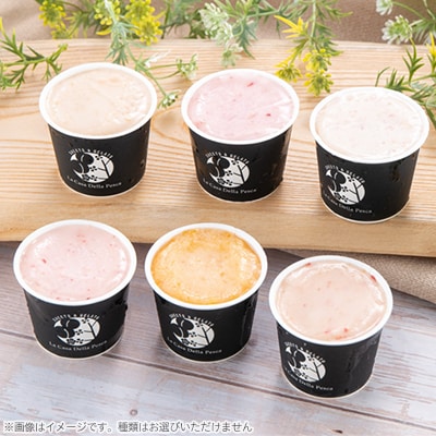 カフェラペスカのジェラート　6品種の桃の食べ比べ