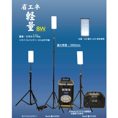 ポータブル電源(蓄電容量2693Wh)3.0kWタイプ蓄電池単品 8Wライトセット 発電機 キャンプ