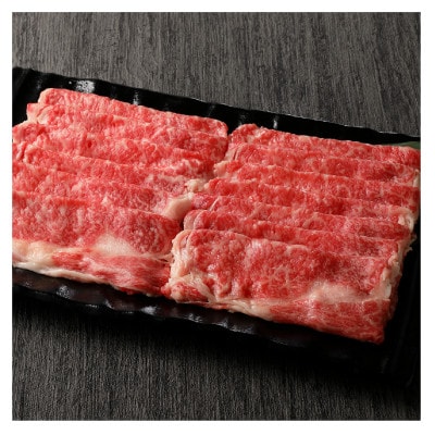 富士山麓牛　肩ロース薄切り(約700g)&ももすき焼(約500g)セット