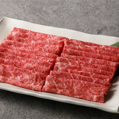 富士山麓牛　肩ロース薄切り(約700g)&ももすき焼(約500g)セット