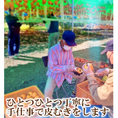 山梨市産農福連携極上大玉枯露柿(ころ柿)(1箱12個入)