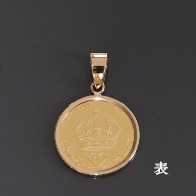 K24純金 クラウンコイン1/25ozペンダントヘッド