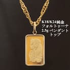 K24純金フォルトゥーナ2.5gペンダントヘッド