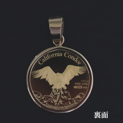 K24純金ウルフ&コンドルコイン【1/25oz】ペンダントヘッド