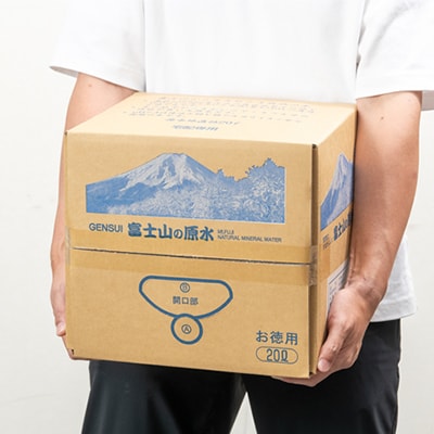 富士山の原水バナジウム天然水　20L