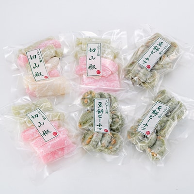 「やみつき団子で有名なこばやし製菓のお餅セット6袋」
