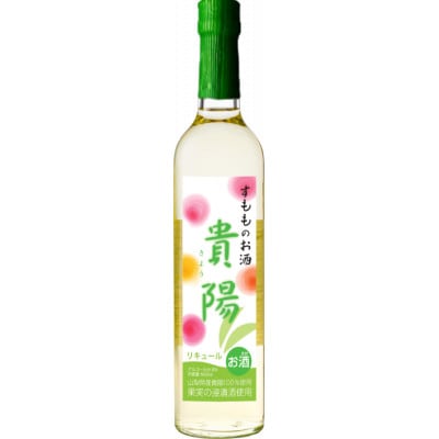 サントネージュ　すもものお酒　貴陽　500ml