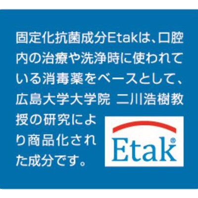 抗菌・抗ウイルス加工羽毛合い掛けふとん1枚(シングル)27