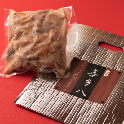 【地元の皆様に愛されて72年!】三代続く伝統の味　喜多八のもつ煮【温めるだけで簡単お店の味】
