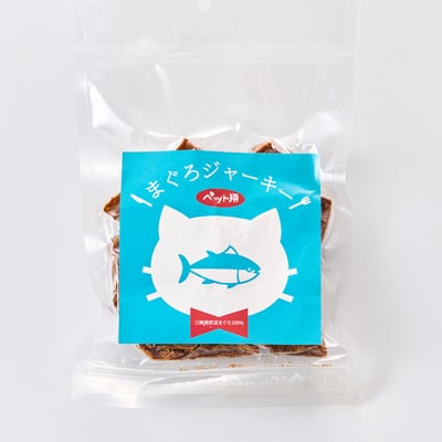 ペットジャーキー　マグロ　3袋