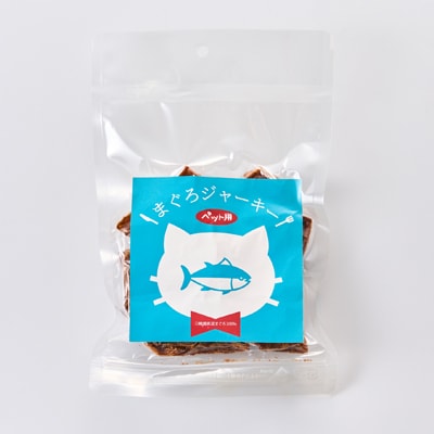 ペットジャーキー　マグロ　3袋